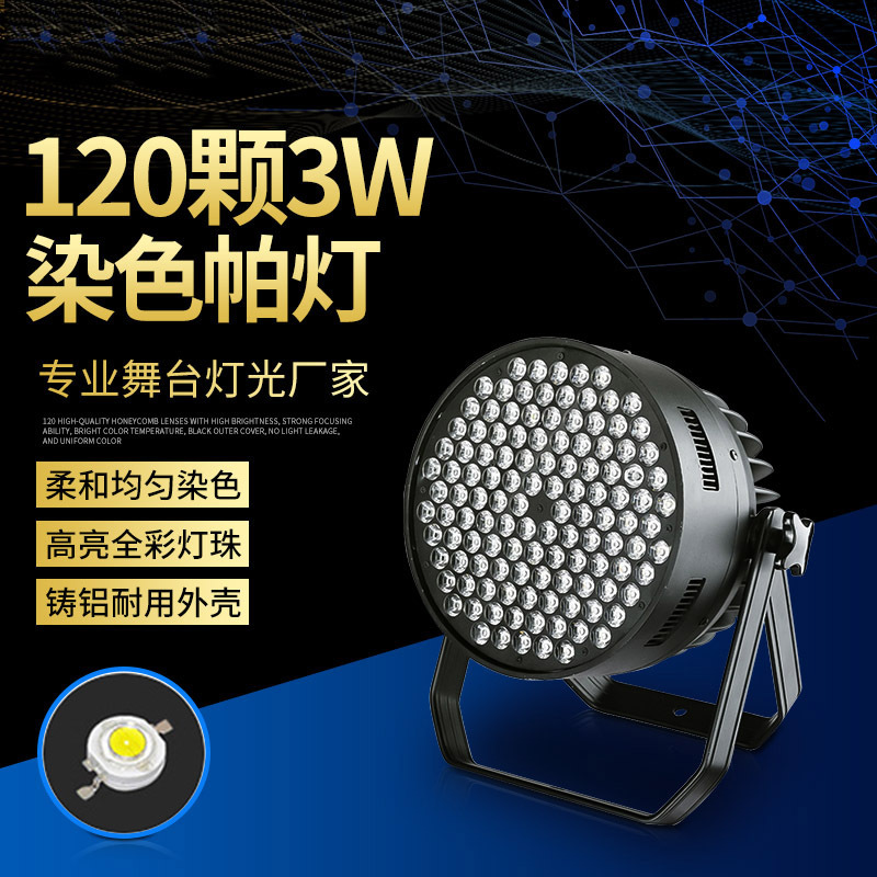 Luz DE LA ETAPA LED de alta potencia 120 3W todo color par luz teñido rendimiento de la boda PAR108 teatro luz de la superficie