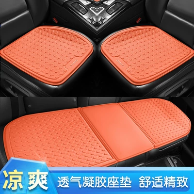 Breathable Silicone Cooling Car Seat — Cool pad