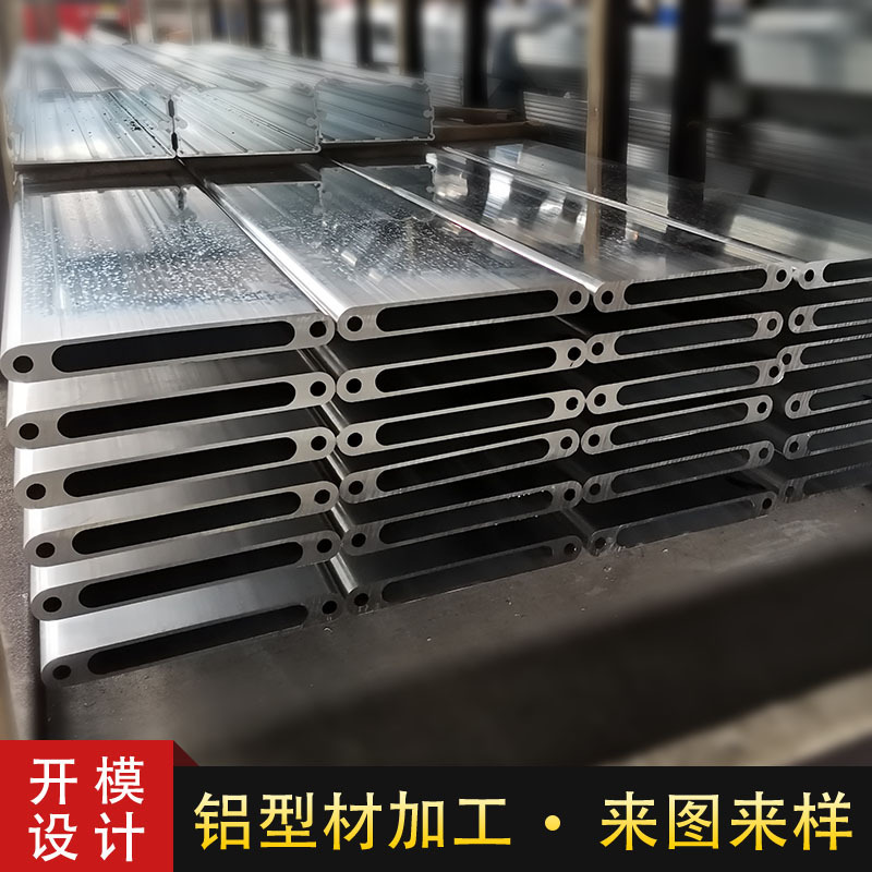 Punto de disipación de calor de aleación de aluminio, placa de aluminio, asiento de metal, soporte para computadora portátil, comercio exterior transfronterizo, apertura de moldes de perfil de aluminio al por mayor