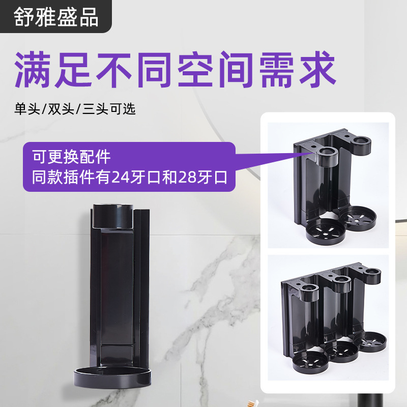 酒店免打孔皂液器置物架 宾馆壁挂式洗手液300ml洗发水沐浴露支架|undefined