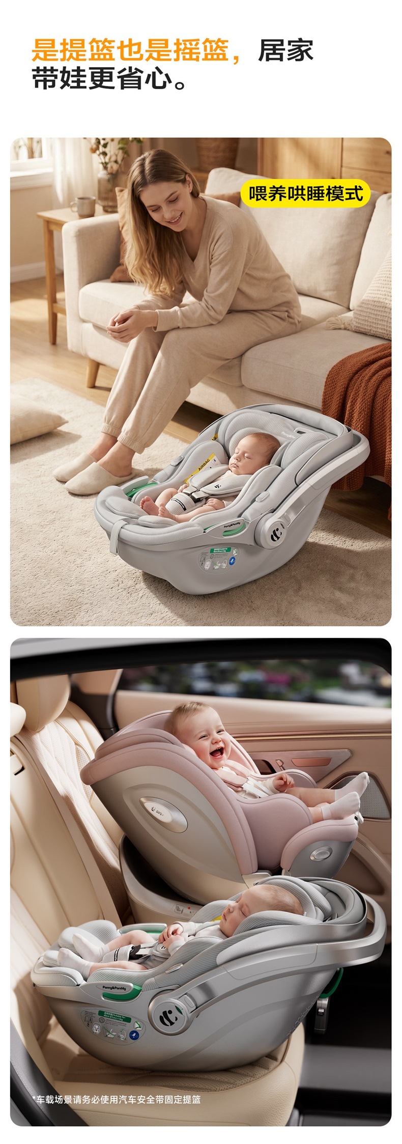 Fat Panda Baby Car Seat, Child Safety Seat, Newborn Baby Portable Car Cradle with Large Reclining Angle