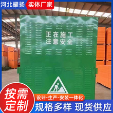 市政施工围挡百叶可移动冲孔隔离租赁款围档道路工程工地安全护栏