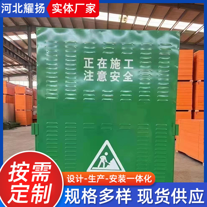市政施工围挡百叶可移动冲孔隔离租赁款围档道路工程工地安全护栏