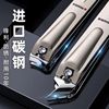 nail clippers Jindal Japan-US Nail cutters Nail clippers single Nail cutters Large Beak single Portable Manicure
