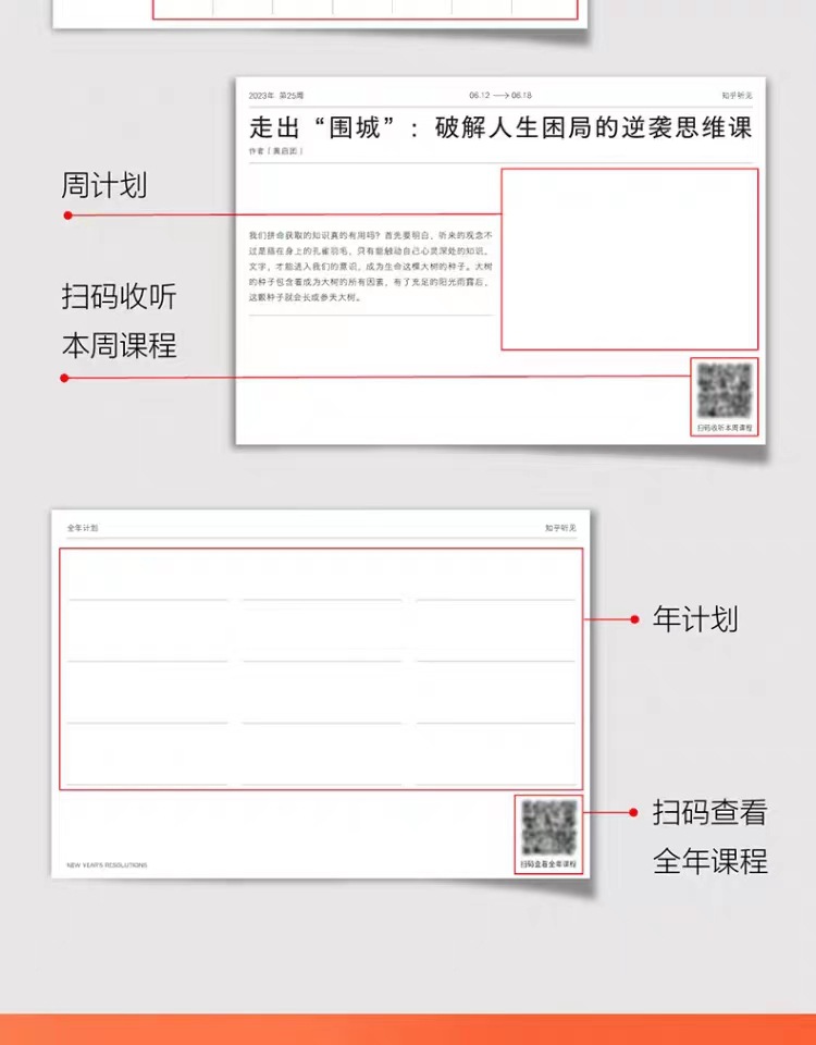 微信图片_20230725152722