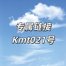 ����朽�+Kmt021̖WJ