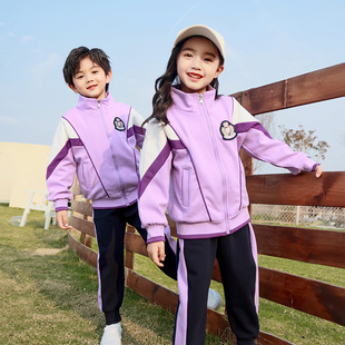 Autumn Kindergarten Garden Clothes Purple Zipper Shirt Hooded Sports College Suit Primary School Children's Class Uniform School Uniform