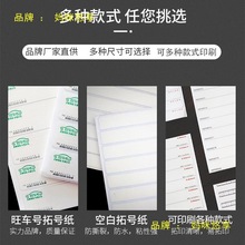 拓印纸车管所拓号纸摩托电动车拓号条车架拓印条拓印膜发动机