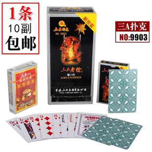 ��A����ƾ����fţ�Ӻ���˼���10�����]�����ҼӺ��ӿ˹���