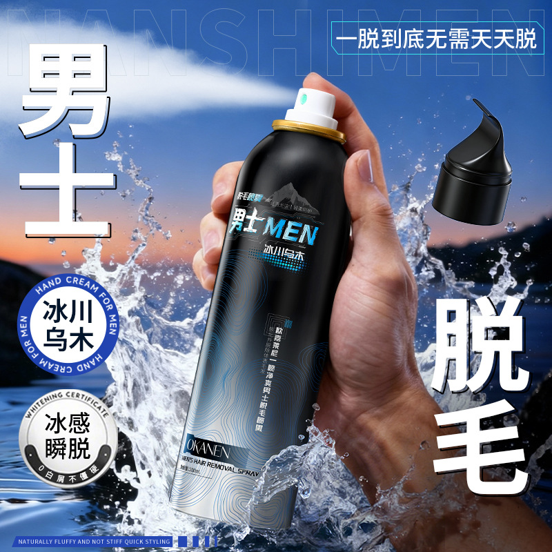 Oujialaini One-Spray Clean and Refreshing Men's Hair Removal Spray for Arms, Armpits, Hand Hair, and Leg Hair - Men's Special Hair Removal Spray