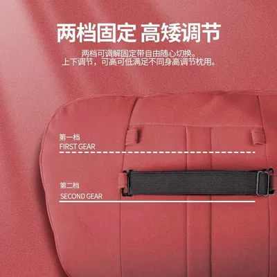 Pillow – Headrest