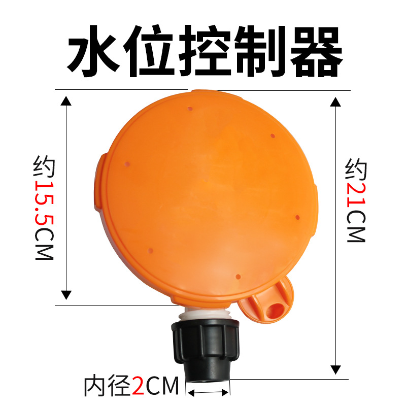 Ganado Granja de cerdos Controlador de nivel de agua completamente automático Dispositivo de consumo de cerdo y ganado Equipo de cría de ganado