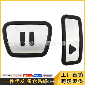Volkswagen Id3Id4Id6 Golf Mk7/Mk8 üçün sürüşməyən qaz pedalı