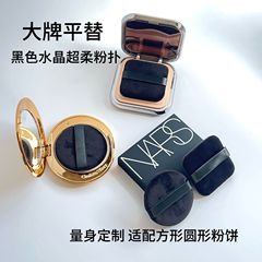 Ki粉餅koパフは両面植毛蜜粉パフに代わって化粧長方形の超薄トランペット二世代短パイルを決めた