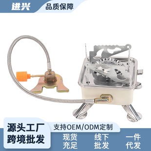 Cross-Border Outdoor Portable Folding Stove, Square Cassette Stove, Gas Tank Stove, Camping Picnic Self-Driving Stove