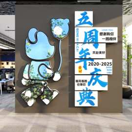 网红公仔打卡墙面装饰门店公司周年庆kt板活动氛围布置高级背场景