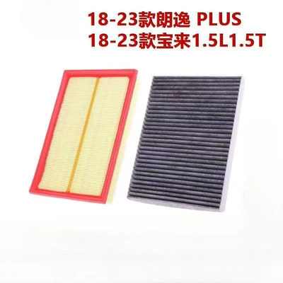 Original 17 Oil Air Lattice – Air conditioning filter