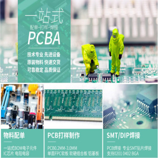 USBֳСL·峭 ӝ ƆpưPCBA_l