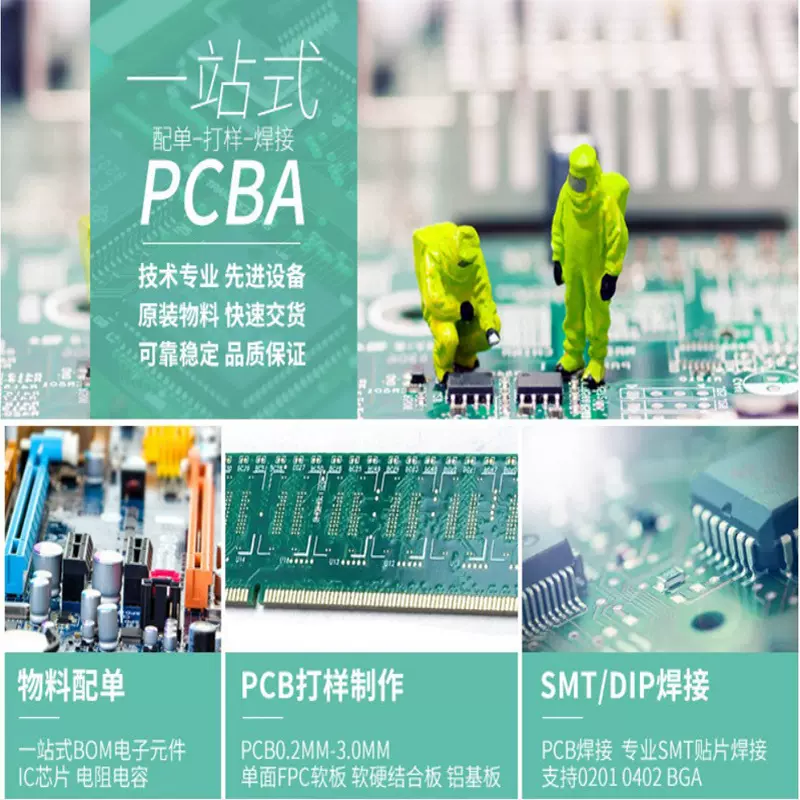 迷你筋膜枪按摩仪pcba 控制板方案开发驱动线路板电子组装加工