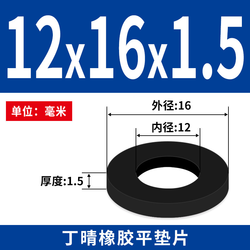 NBR junta plana junta de tornillo grifos impermeable M2 - M42 altura 1 - 3mm sello precio al por mayor