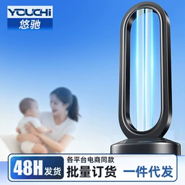 太阳能灯;电子灭蚊器;灭蚊灯