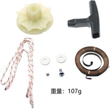反冲弹簧 启动 pulley  绳索套件 P350 P350XT  P351 P352  P33XT