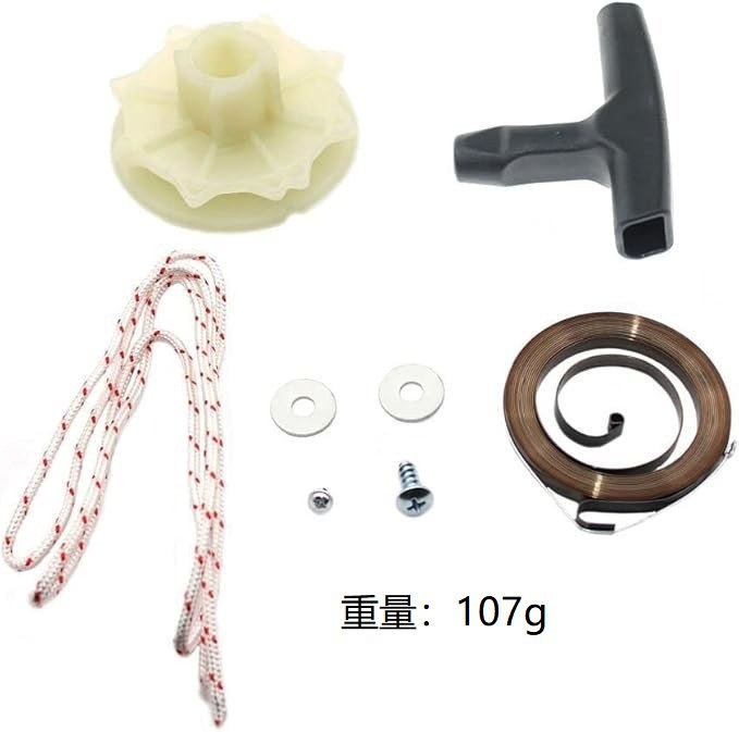 反冲弹簧 启动 pulley  绳索套件 P350 P350XT  P351 P352  P33XT