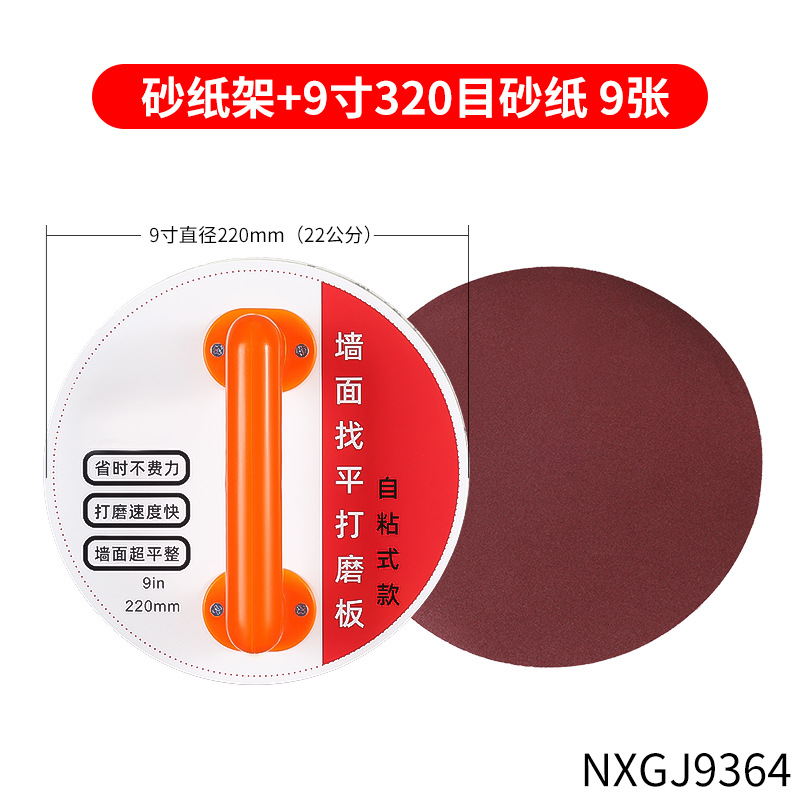 Soporte de papel de lija para lijado de paredes autoadhesivas manual, resistente al desgaste, soporte de papel de lija de plástico grueso antideslizante portátil universal para el hogar