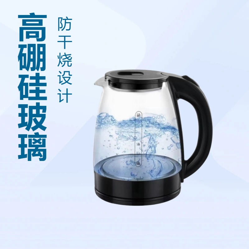 Comercio exterior transfronterizo fábrica de Zhongshan venta directa hervidor de agua eléctrica hervidor de agua caliente de gran capacidad 2L regalos mayoristas