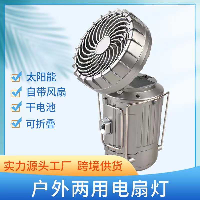 微信图片_202207082237453