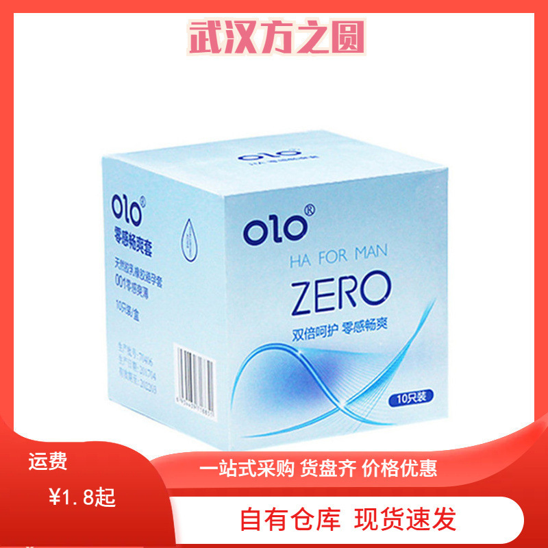 Olo Hyaluronic Acid Air Cover 10 Pieces Ultra-Thin Ultra-Lubricated Condom Protective Cover for Men and Women Adult Sex Products
