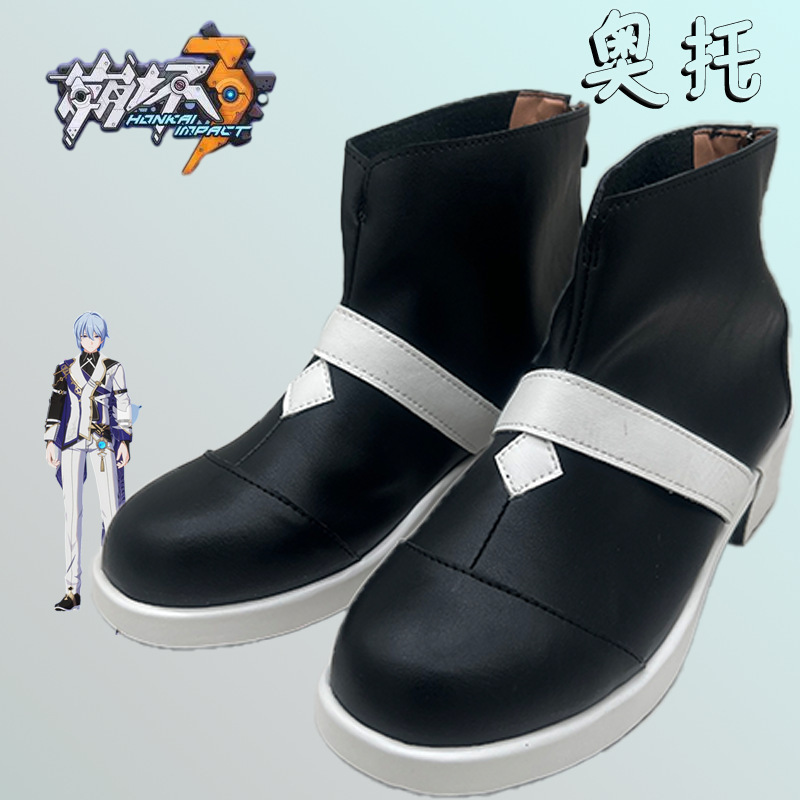 Collapse 3 Law of Constraints Otto cos Shoes cosplay Shoes Moving Long Comic-Con Secondary Shoes