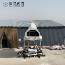 飞行驾驶模拟船舶仿真模拟设备六自由度平台仿真机器人并联振动台