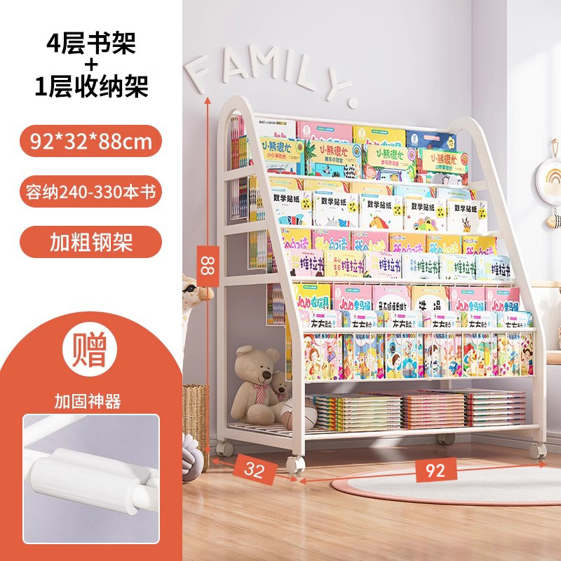 ♣♨♨♨[두꺼운 탄소강] XL 사이즈 90cm-4단 책장 + 1단 수납선반★ 이동식 - 바퀴 포함♣♨♨♨