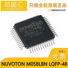 ԭbƷ NUVOTON/ M058LBN LQFP-48 BOMԪоƬ
