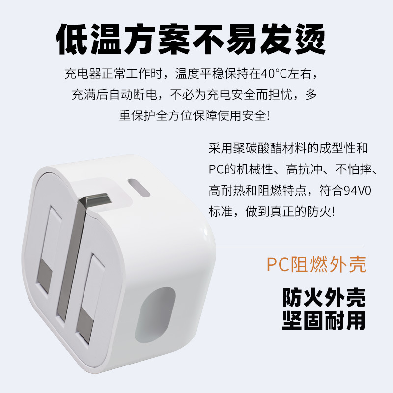 Carga rápida del nuevo cargador PD de 20W adecuado para el adaptador al por mayor del fabricante del enchufe británico del triángulo del teléfono móvil Pingguo