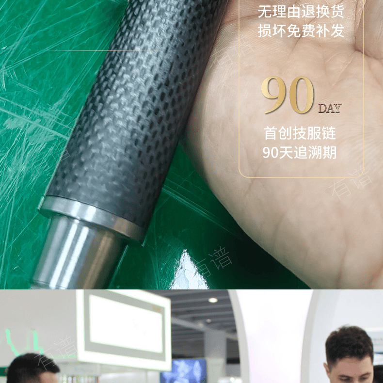 切图_百货厨具杯子酒杯详情页(1)-9_副本_副本