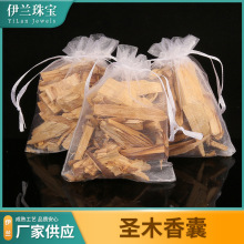 天然植物香薰秘鲁圣木香包 车内除味香囊持久留香净化 厂家批发