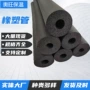 保冷定制开口自粘管壳