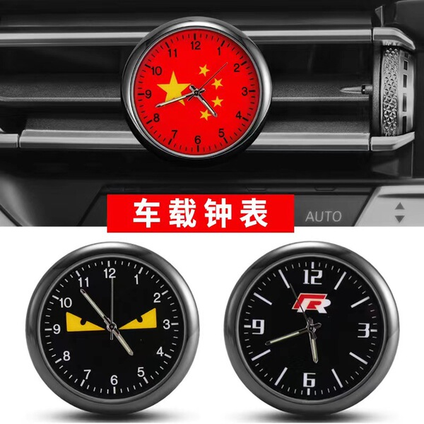 Factory supplies fashion alloy multi -functional car clock luminous…
