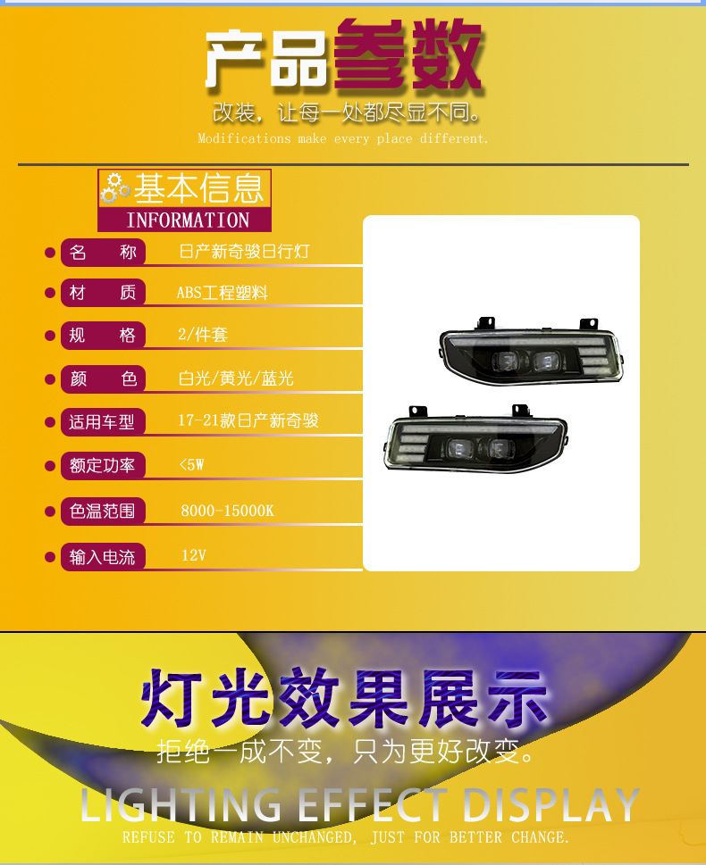 Suitable for 14 generations of Sylphy daytime running lights Qijun Jinke Qashqai Angel Eye Fog Lamp Assembly Streamer Daytime Running Light