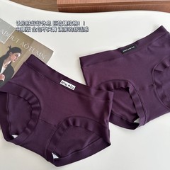 紫色内裤女舒适透气桑蚕丝抗菌底裆中腰包臀螺纹棉三角裤