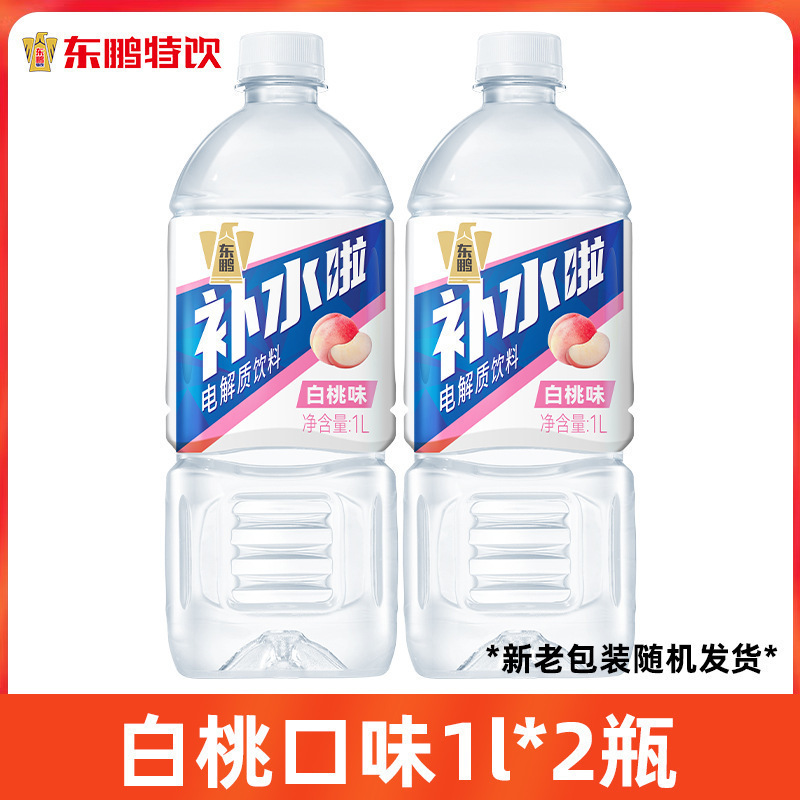 东鹏补水啦电解质水西柚荔枝味0糖脂卡饮料555ml*24瓶整箱批发|undefined