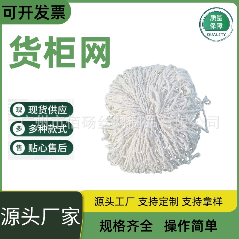 集装箱安全防护网 阻燃安全平网吊装网 安全防护封车兜网