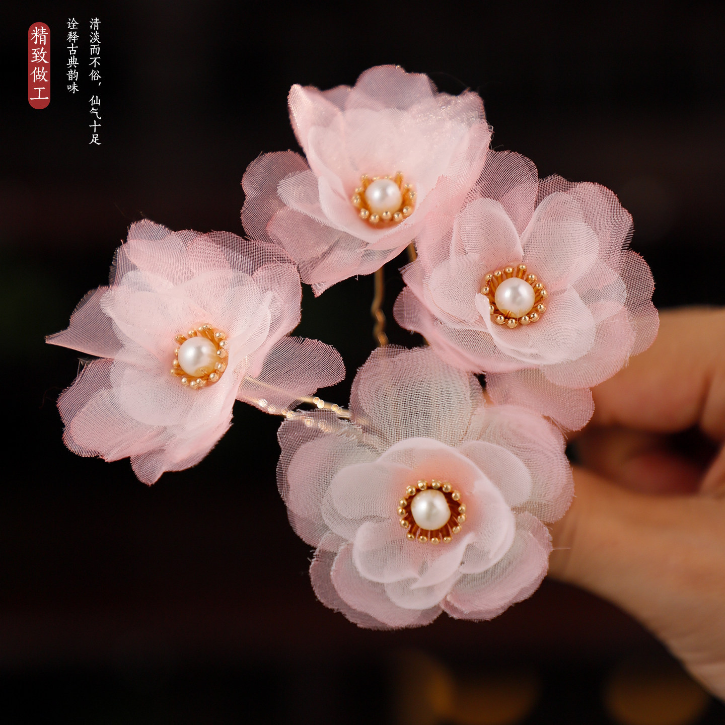 古风汉服清新古装日常百搭花朵点缀发钗头饰宫廷风复古花朵发钗女