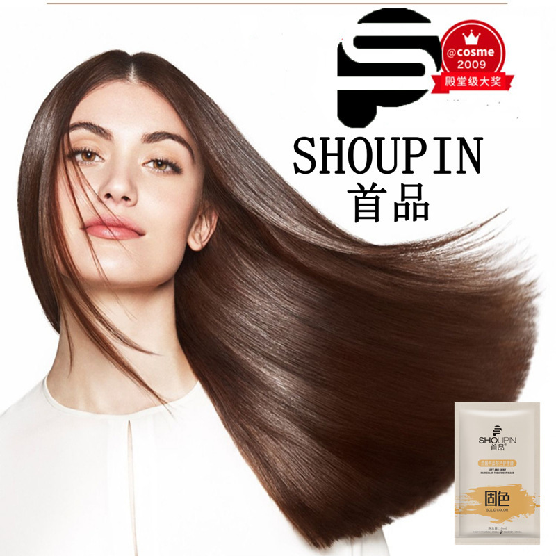 The first product hair mask hair mask repair dry frizz hair conditioner hair cream moisturizing silky smooth hair products