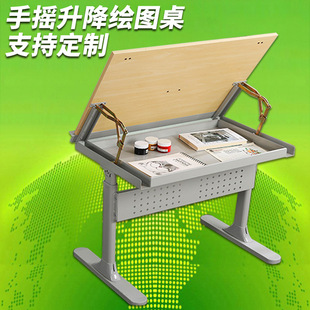 美术绘图桌手摇升降画室设计师工作室升降桌工程师工作台制图桌子-阿里巴巴