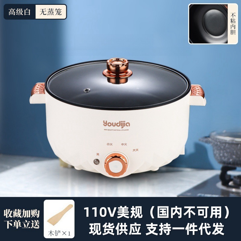 110V EE.UU. diaria olla caliente pequeña olla de cocción eléctrica de gran capacidad una olla pequeña olla de electrodomésticos multifunción olla eléctrica image 8