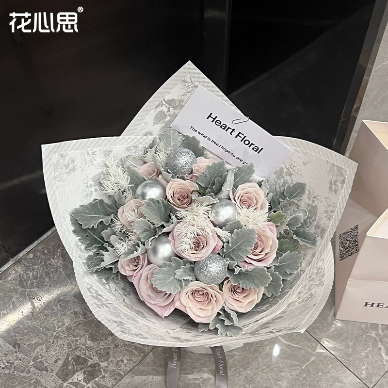 Цветочный и холодный ледяной мороженое букет упаковочный материал Цветочная упаковочная бумага букет