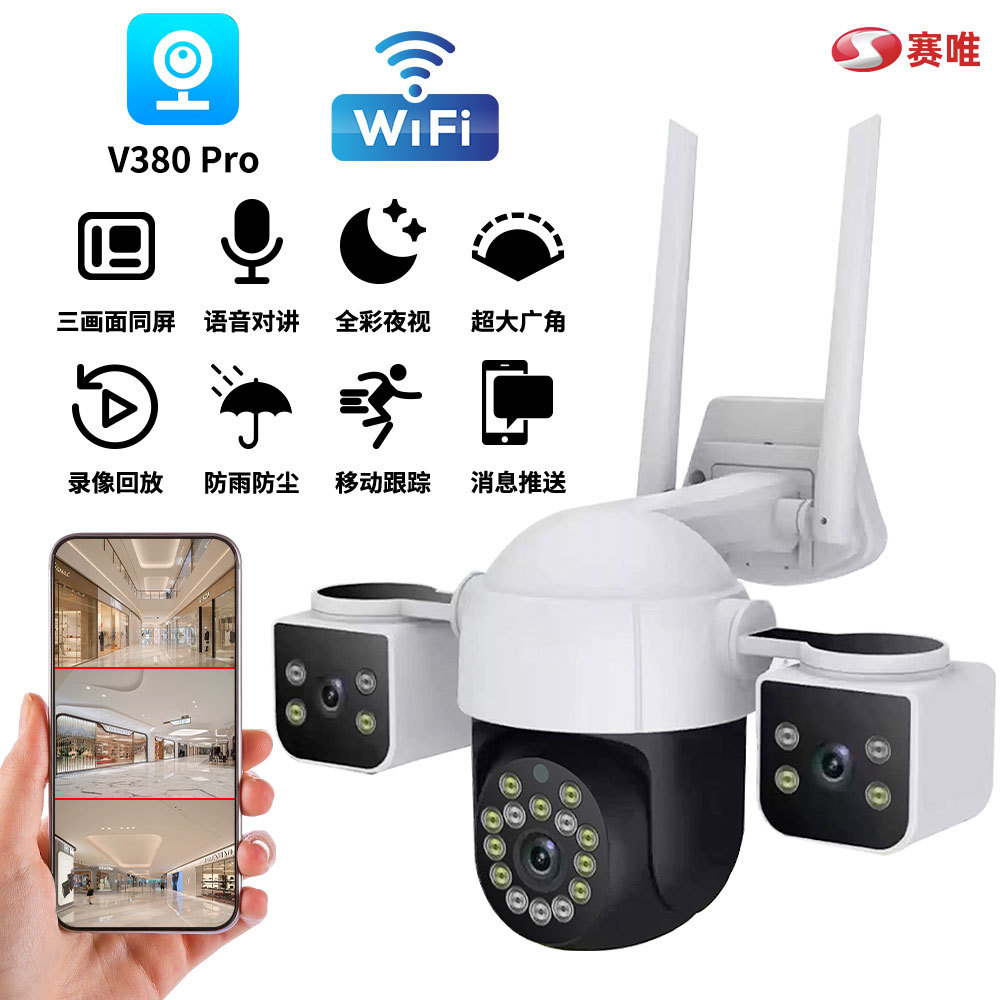 V380pro real 3 malla 6MP hogar WIFI HD a todo color visión nocturna exterior impermeable 360 cámara de vigilancia panorámica